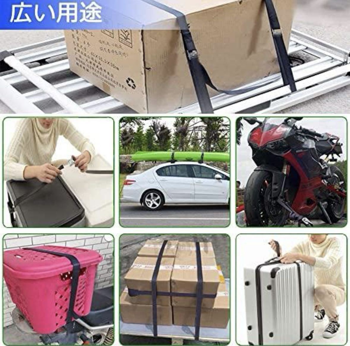 荷締めベルト 固定ベルト 多用途 梱包 固定バンド 荷造りベルト 地震対策グッズ オレンジ 幅2.5cm*2m 4本セットの画像4