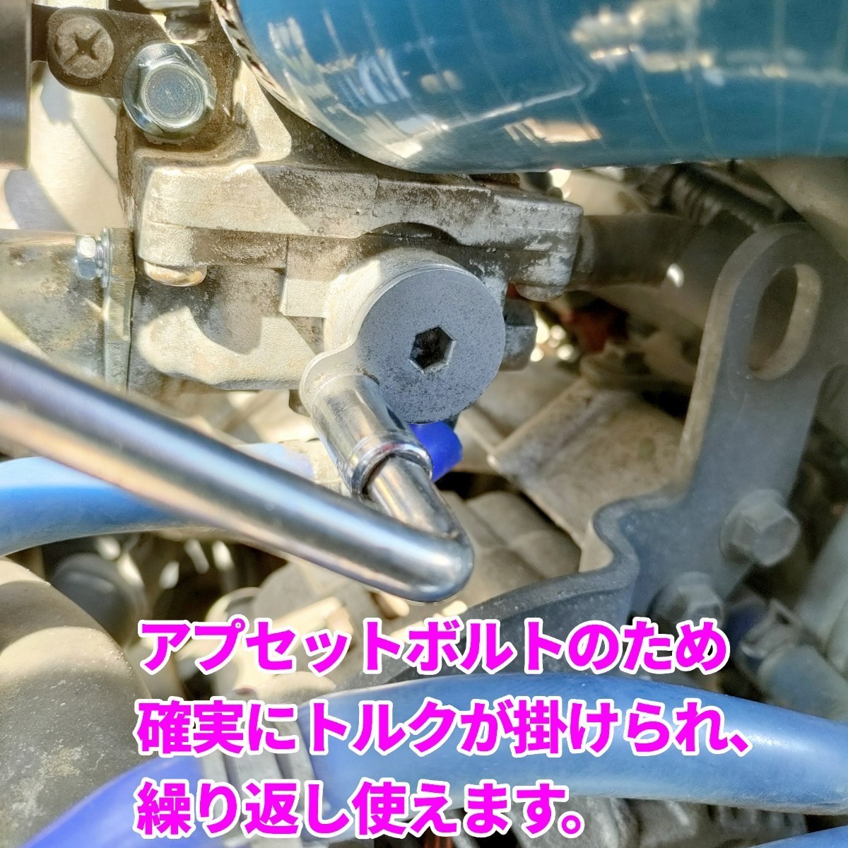 スズキJB23ジムニーなど 新規格K6AエンジンISCV用／分解清掃時に／高性能高耐久性Oリング2種類3セット／取付用アプセットボルト3本付き③_画像10