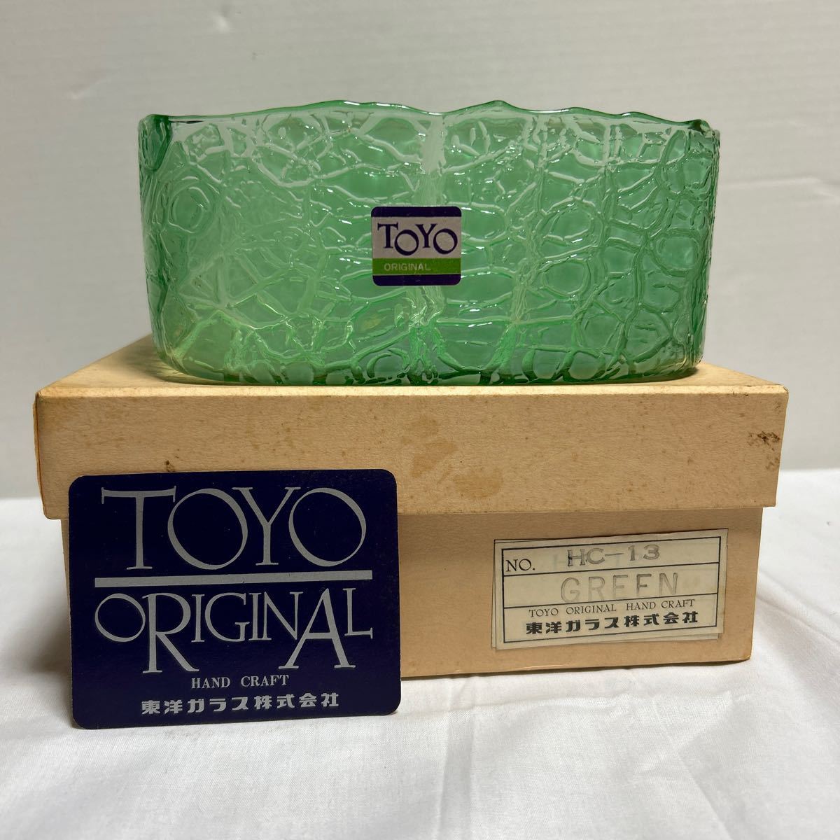 東洋ガラス　皿　鉢　グリーン　未使用品　TOYO ORIGINAL 昭和レトロ　アンティーク　ガラス_画像1