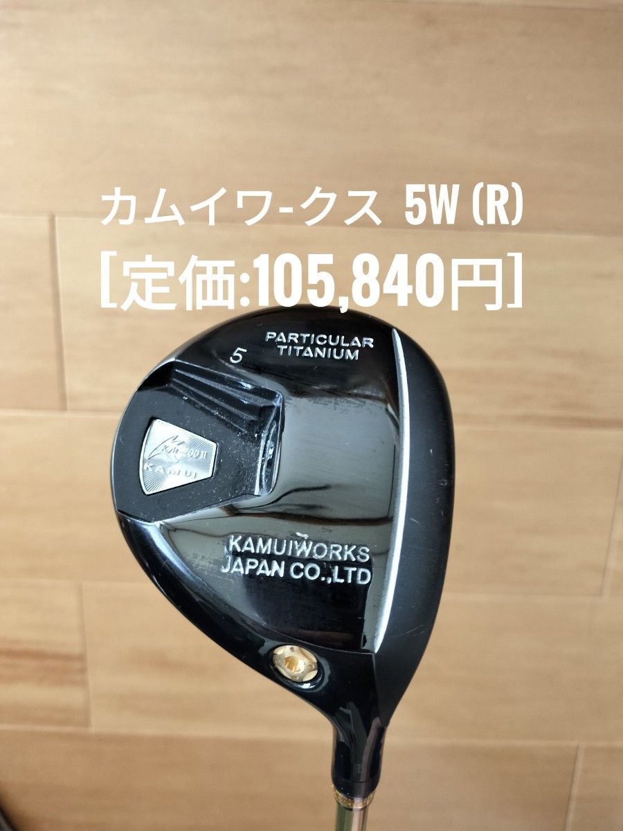 カムイワークス KMー200Ⅱ フェアウェイウッド 5w (フジクラシャフトR) [定価105,840円]