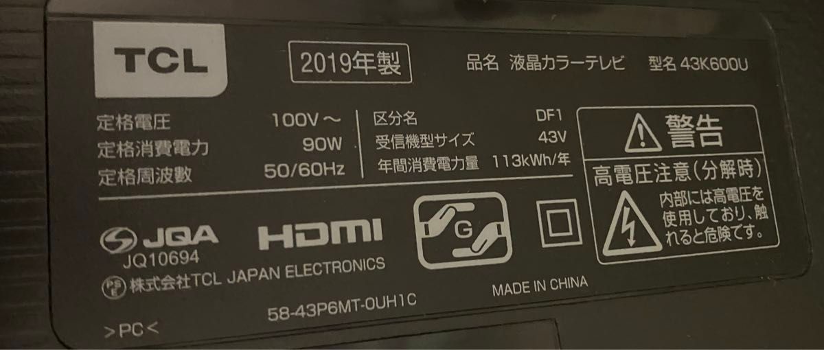 TCL 43K600U 43型 2019年製 テレビ 4K対応 映り綺麗超美品 TCL 43K600U 43型 2019年製 テレビ 4K対応 映り綺麗超美品