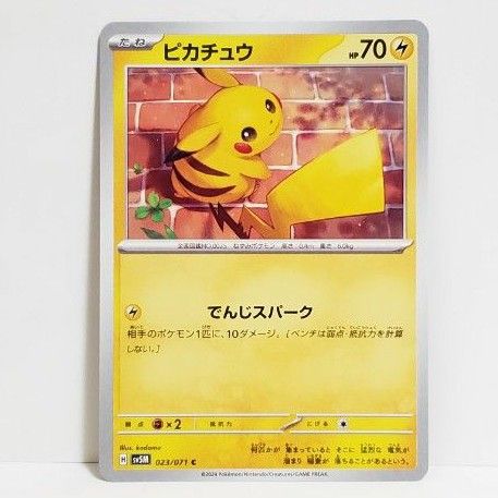 ポケモンカード ピカチュウ C 4枚セット ポケモンカードゲーム ポケモンカード ピカチュウ C 4枚セット ポケモンカードゲーム