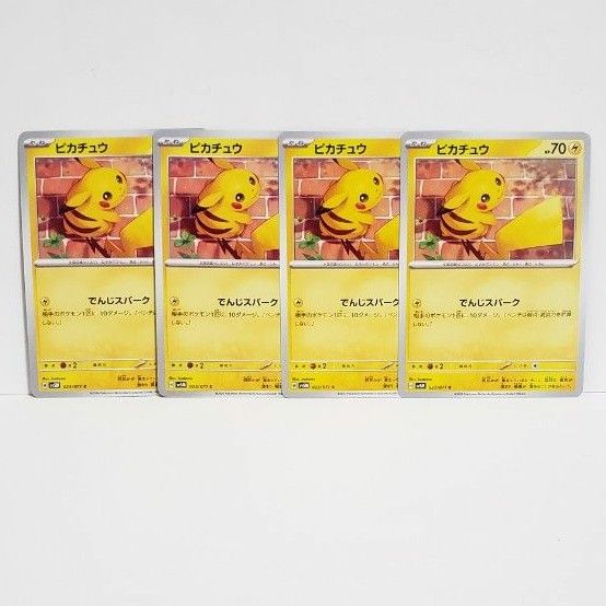 ポケモンカード ピカチュウ C 4枚セット ポケモンカードゲーム ポケモンカード ピカチュウ C 4枚セット ポケモンカードゲーム