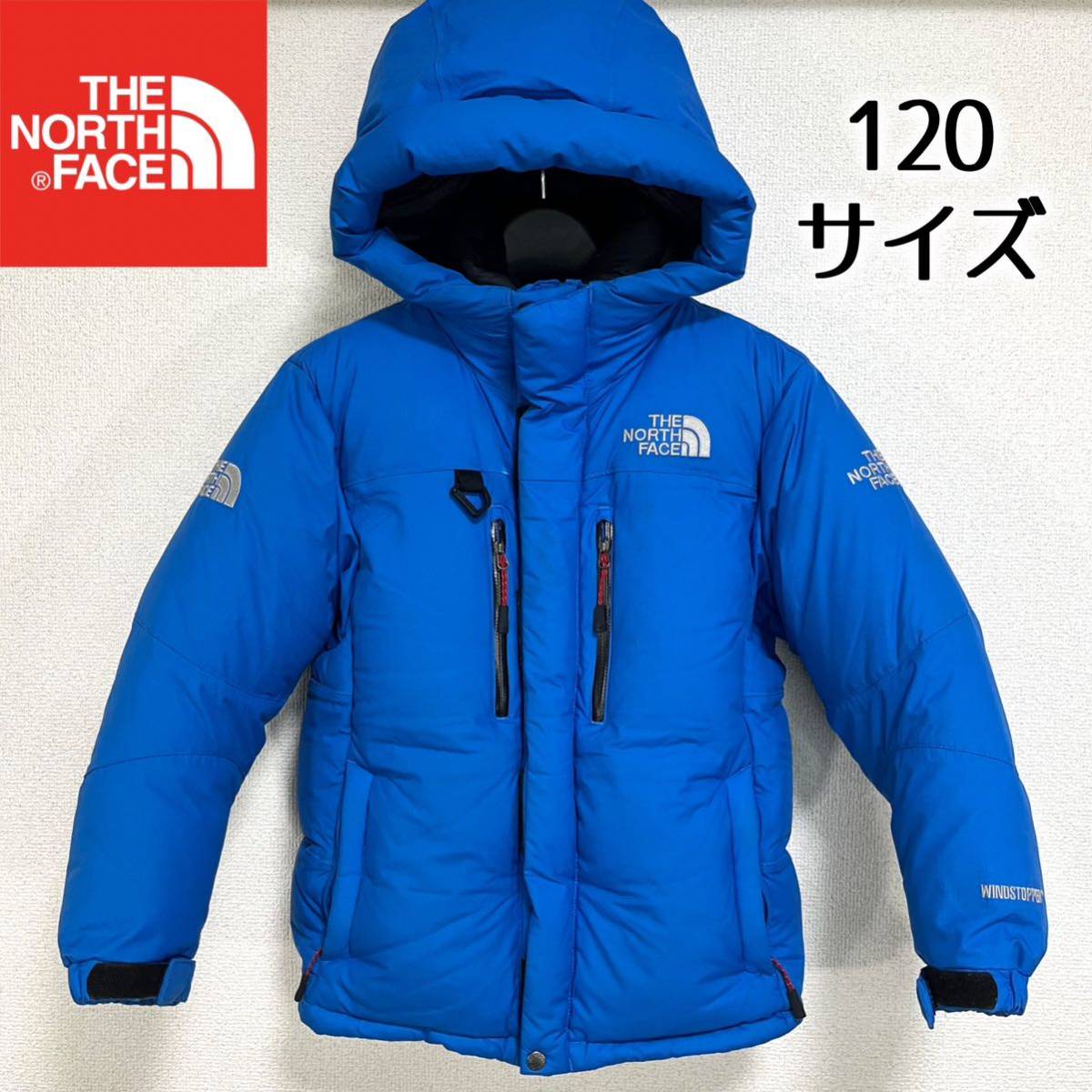 人気希少 THE NORTH FACE ダウンジャケット ロゴ刺繍 120サイズ THE NORTH FACE ヒマラヤンパーカー ヌプシ バルトロライト ビレイヤー