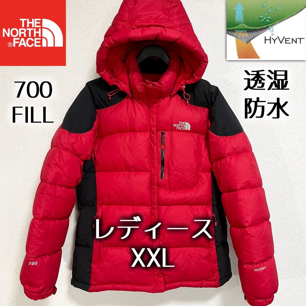 ノースフェイス ダウンジャケット レディースXXL 透湿防水 フード着脱可 THE NORTH FACE 700FP ロゴ刺繍 ヌプシ バルトロライト ビレイヤー