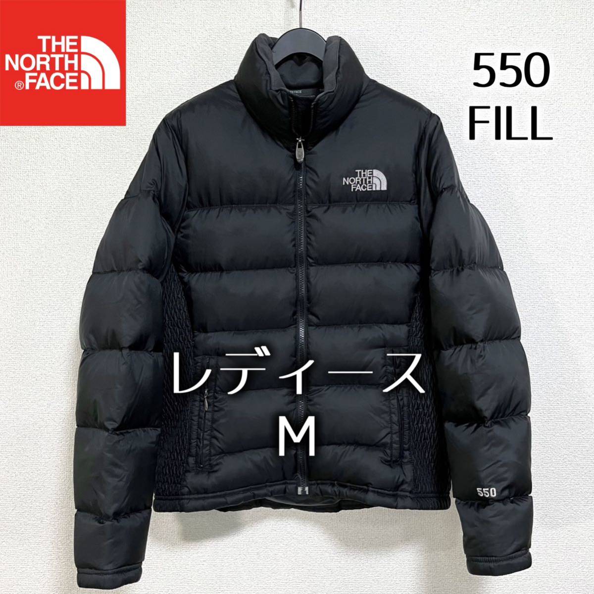 美品人気 ノースフェイス ダウンジャケット レディースM 550FP ブラック THE NORTH FACE ボア グースダウン ヌプシ バルトロライト