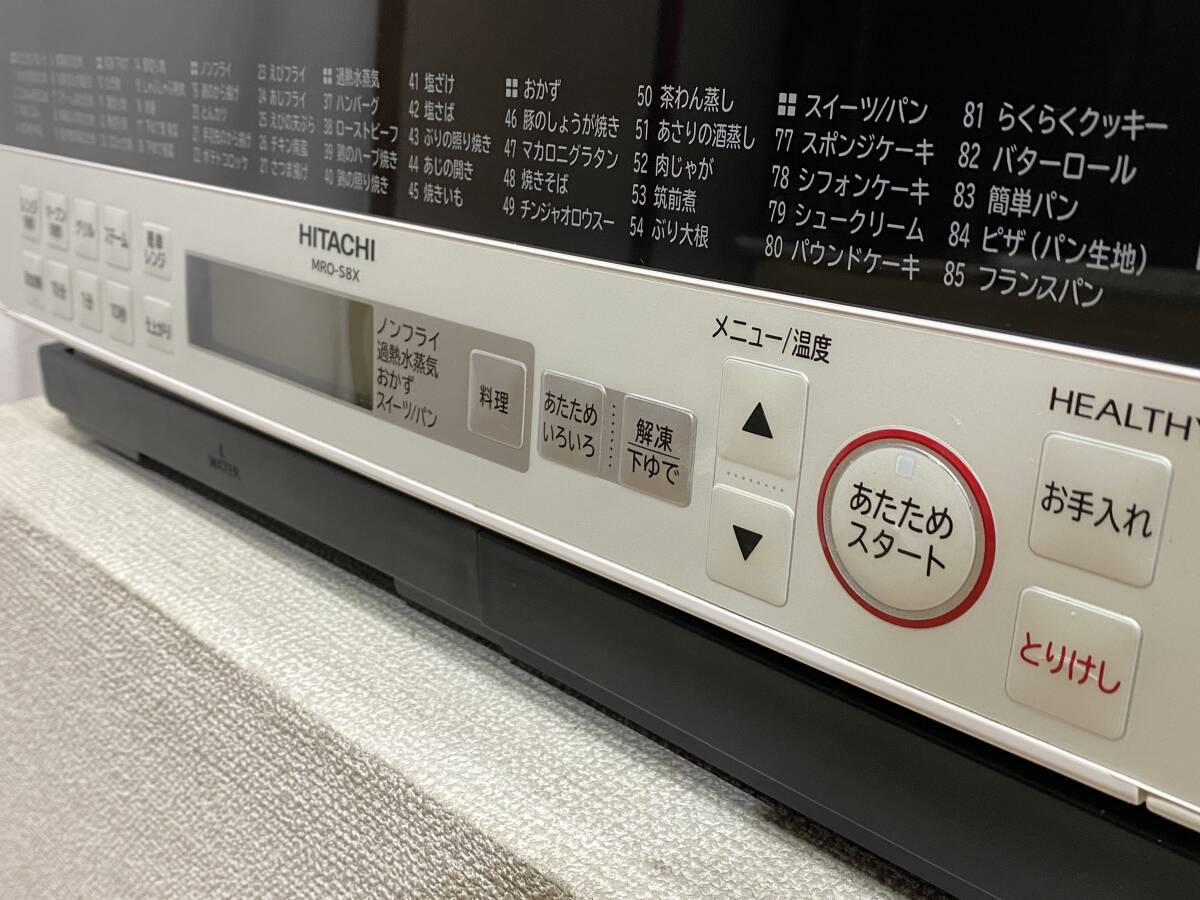 HITACHI 日立加熱水蒸気オーブンレンジMRO-S8X(Ｗ) 2019年製_画像2
