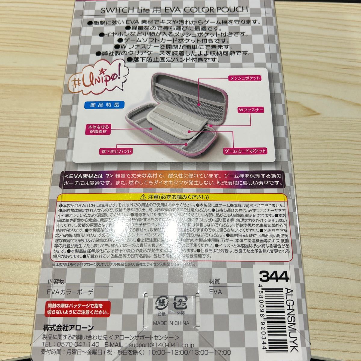 c203 アローン Switch Lite用 EVAカラーポーチ おしゃれでかわいいカラフルPOPなカラー #Unipo [メッシュポケット][カードケース]