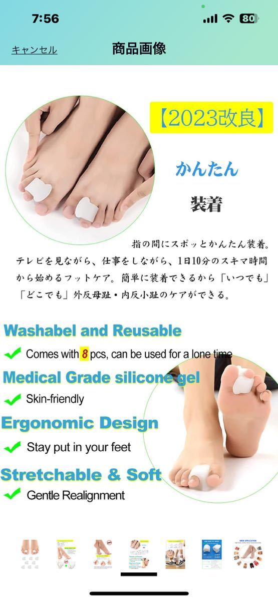 f140 hallux valgus supporter pair finger protection [2023 improvement ] parent finger correction pair finger wide . care finger interval supporter easy attaching and detaching man and woman use ( one size, White, 8 piece entering )