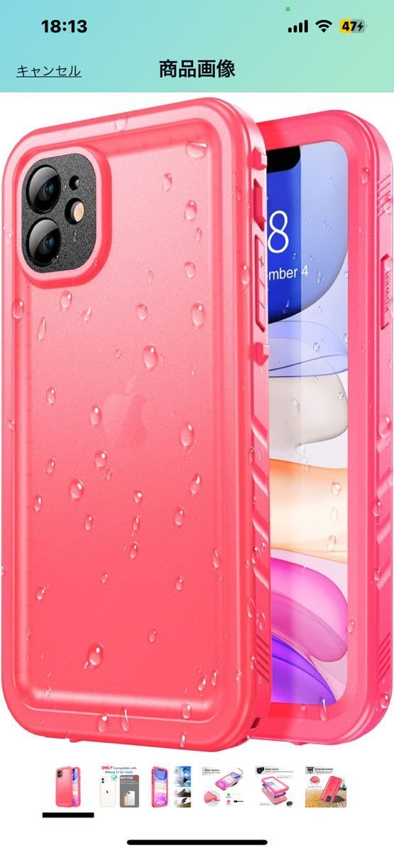 d213 SPORTLINK iPhone 11 用 防水ケース 完全防水 耐衝撃 海 スノボ スキー お風呂 IP68防水規格取得 無線充電6.1インチ(ピンク）_画像1