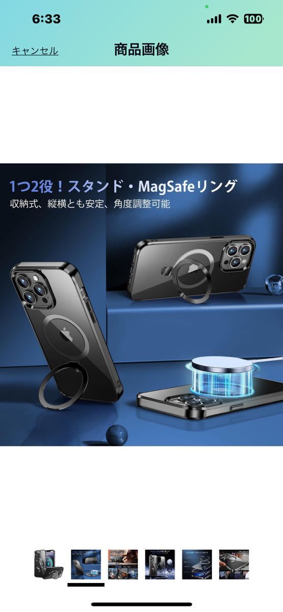 d215 iPhone12 Pro Max 用クリアケース[MagSafe対応・] ストラップホール付き 角度調整可 米軍MIL規格取得・耐衝撃 6.7インチ(ブラック)_画像4