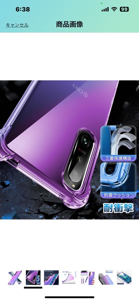 d216 Galaxy S23 ケース 耐衝撃 クリア tpu 透明 クリア スリム 薄型 指紋防止 米軍MIL規格取得 ワイヤレス 充電対応　青-紫