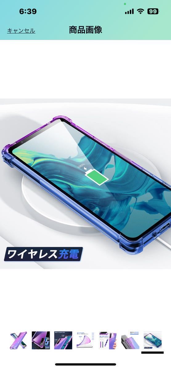 d216 Galaxy S23 ケース 耐衝撃 クリア tpu 透明 クリア スリム 薄型 指紋防止 米軍MIL規格取得 ワイヤレス 充電対応　青-紫