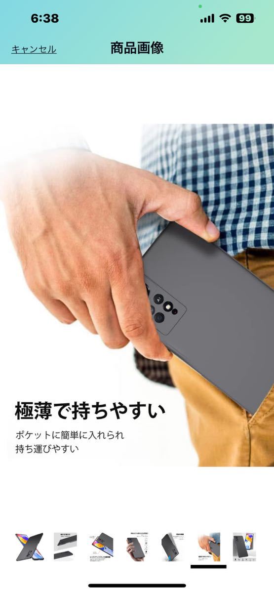e209 Redmi Note 11 Pro 5G ケース 超薄型 軽量 Note 11 Pro 5Gカバー 質感 超耐磨 レンズ保護 耐衝撃 指紋防止 さらさら肌触 (ブラック)_画像9