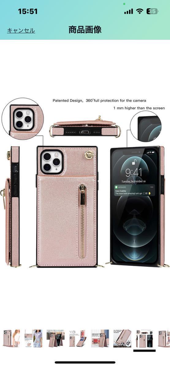 f144 iPhone 11 pro スマホケース 手帳型 肩がけ 首掛け 斜め掛け チェーン ファスナー型 ストラップ付き ショルダーケース ピンクの画像9