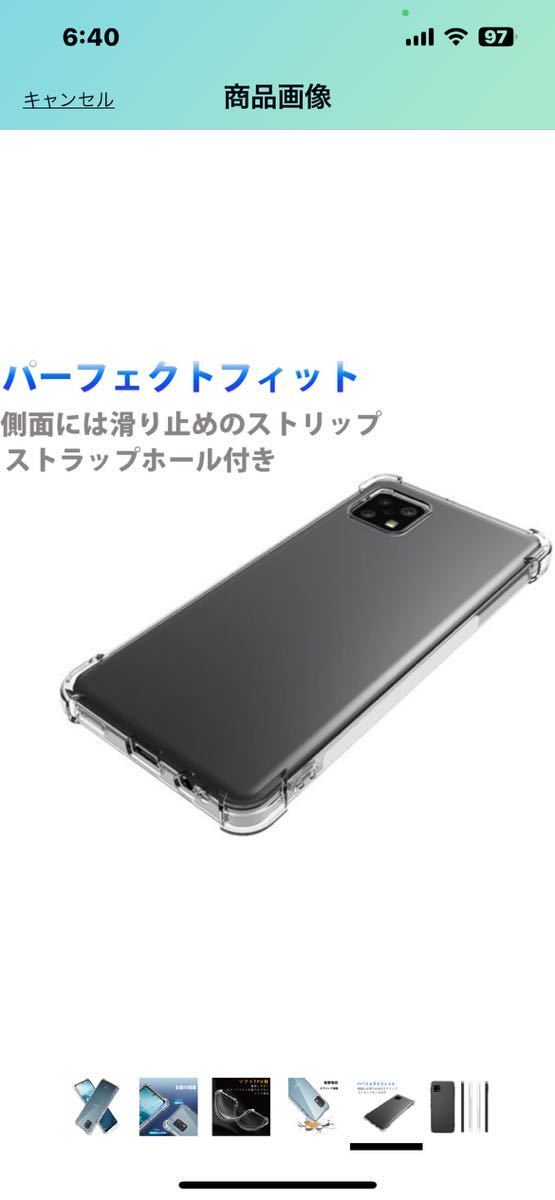 f158 AQUOS sense6 ケース LAYJOY sense6s 耐衝撃 透明 アクオスセンス6ケース [米軍MIL規格取得 レンズ保護 角保護強化 衝撃吸収] クリアの画像9