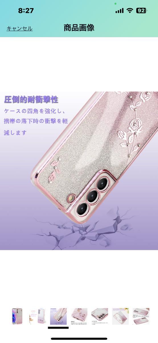 a296 Galaxy S22 ケース Samsung SC-51C / SCG13 カバー メッキ加工 花柄 ソフトケース TPU 薄型 かわいい 携帯カバー キラキラ-ピンク)