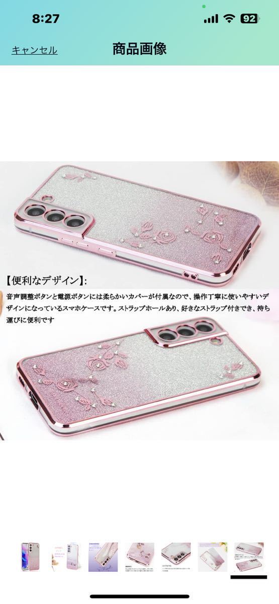 a296 Galaxy S22 ケース Samsung SC-51C / SCG13 カバー メッキ加工 花柄 ソフトケース TPU 薄型 かわいい 携帯カバー キラキラ-ピンク)