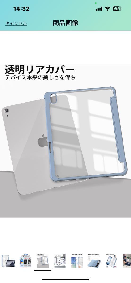 b212 iPad 第10世代 ケース 2022 10.9 インチ 透明バックカバー Apple Pencil 収納可能 (モデル番号A2696、A2757、A2777) スカイブルー