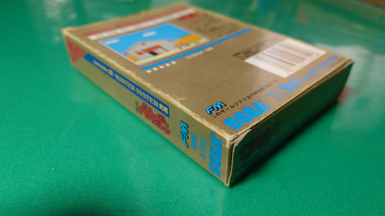 SEGA MARK Ⅲ специальный soft Genius Bakabon Sega Mark 3 игра кассета [ коробка * инструкция имеется ] рабочее состояние подтверждено 