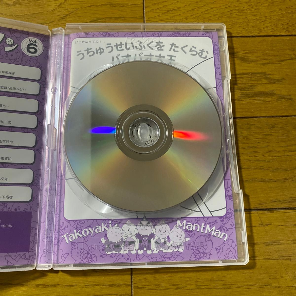 (DVD) たこやきマントマン VOL．6 