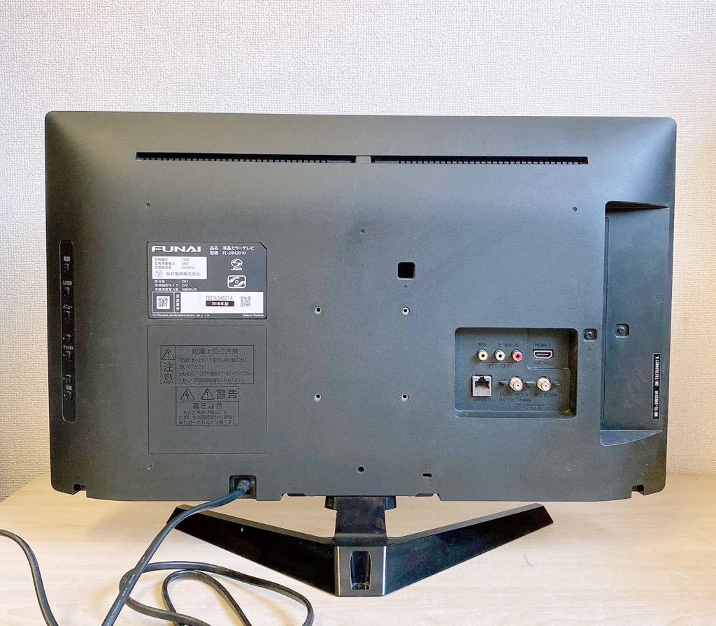 FUNAI フナイ FL-24H2010 24V型 2018年製 液晶カラーテレビ リモコン付き 24型 テレビ miniB-CAS付き 家電 一人暮らし 引越し _画像4