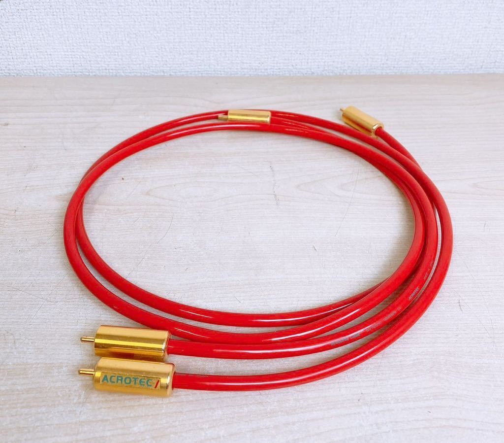 ACROTEC 6N-A2050 Stressfree RCA 1m (約96cm) ペアアクロテック ACROTEC 6N-A2050 Stressfree RCA 1m (約96cm) ペアアクロテック