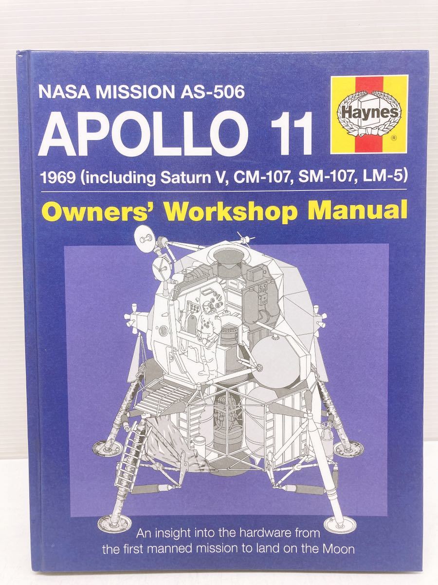 洋書★Haynes★NASA MISSION AS-506 APOLLO 11 _Owners’ Workshop Manual アポロ11号 図鑑 写真集 月面着陸 アームストロング 宇宙船 希少