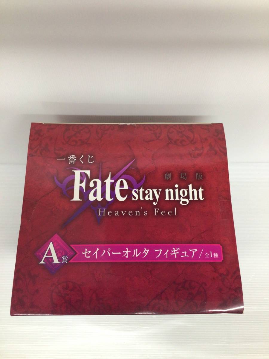 【未開封】セイバーオルタ 「一番くじ 劇場版Fate/stay night[Heaven’s Feel]」 A賞 フィギュア_画像5