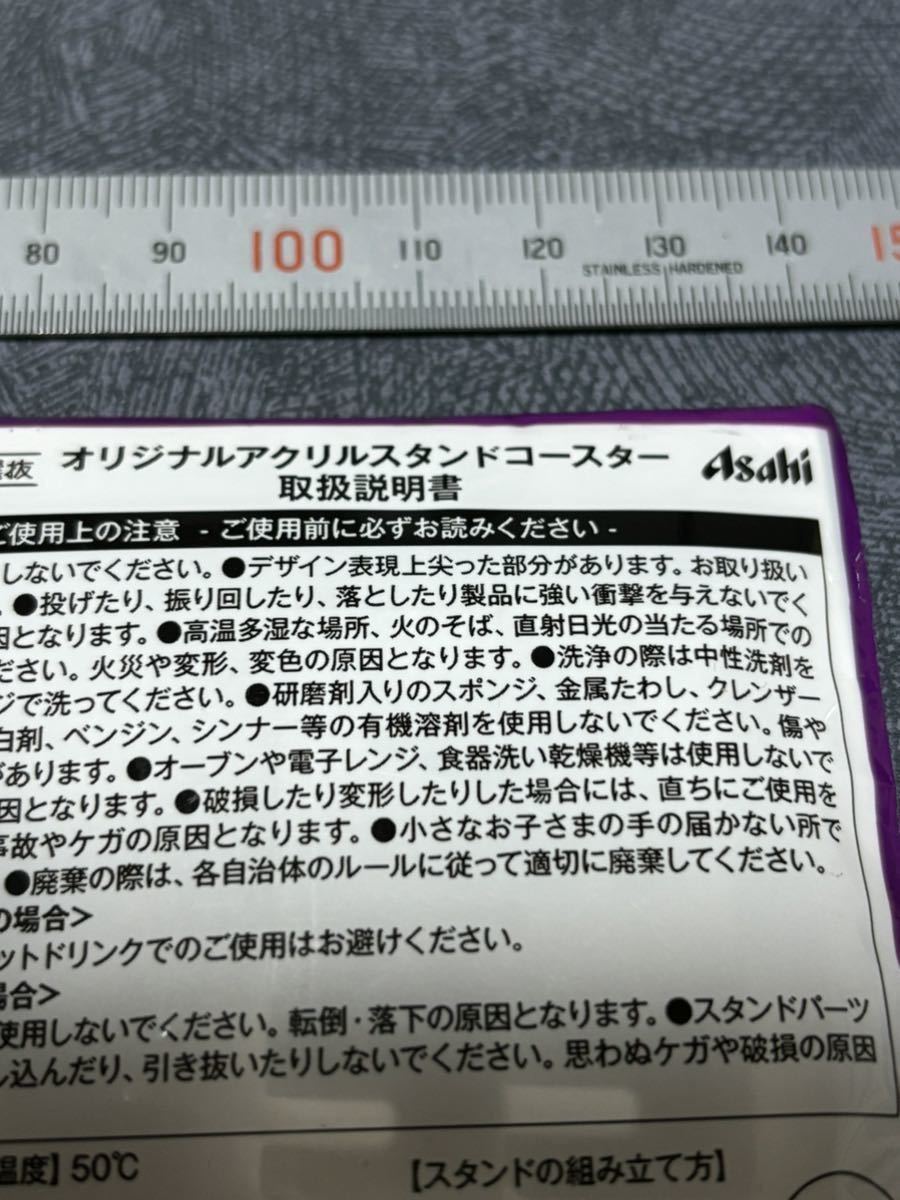 乃木坂46 梅澤美波　オリジナルアクリルスタンドコースター_画像2