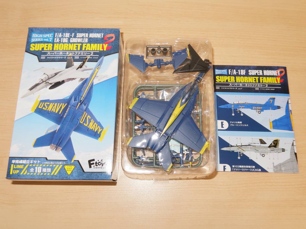 1/144 F/A-18F スーパーホーネット アメリカ海軍 ブルーエンジェルス スーパーホーネットファミリー2 エフトイズ_画像1