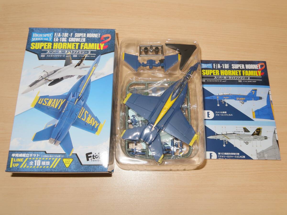 1/144 F/A-18F スーパーホーネット アメリカ海軍 ブルーエンジェルス スーパーホーネットファミリー2 エフトイズ_画像1