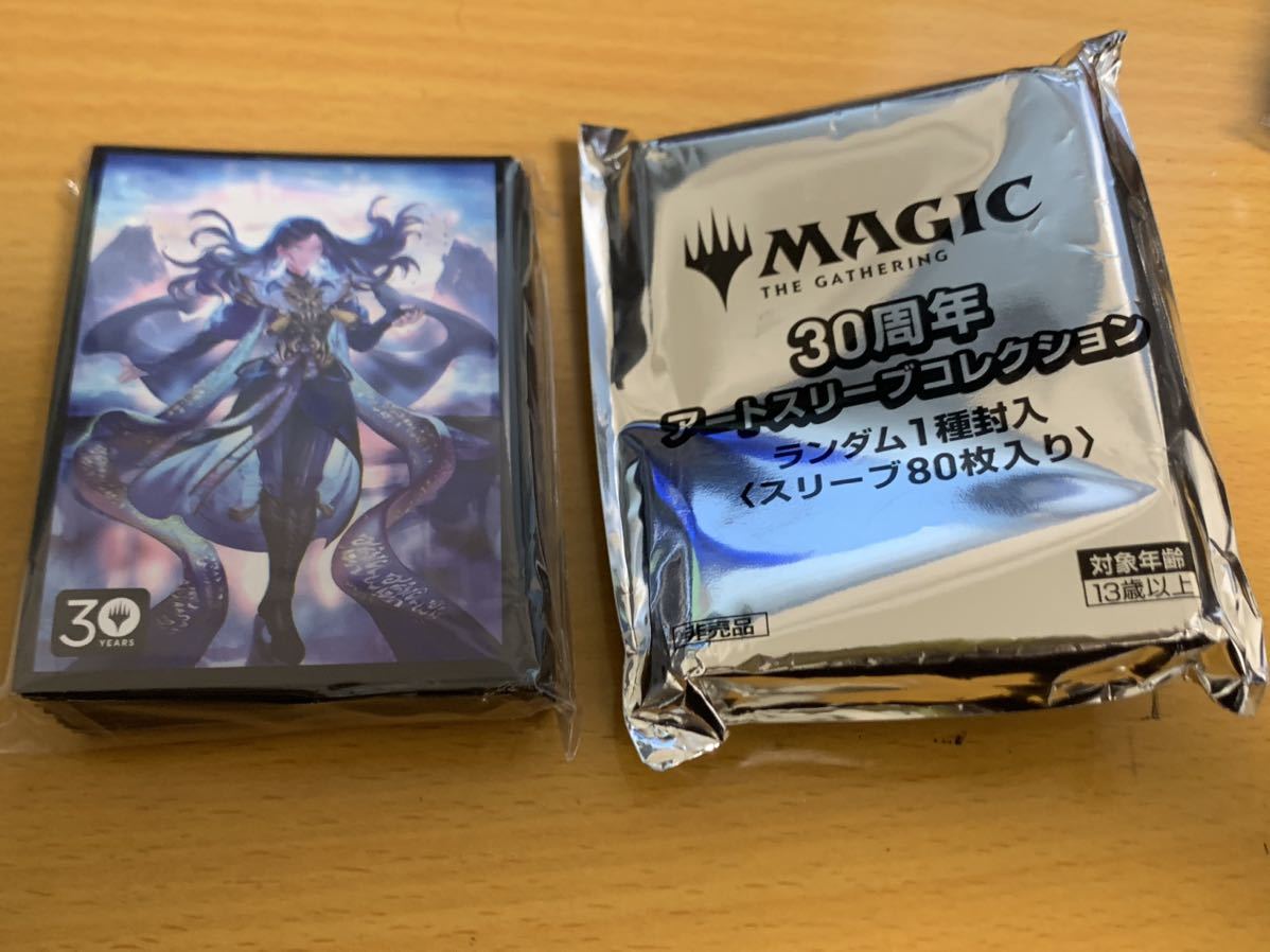 ★☆送料無料 MTG 30周年スリーブ　覆いを割く者、ナーセット 新品未開封☆★_画像1