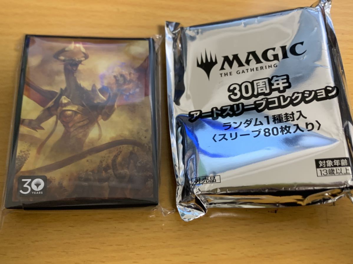 ★☆送料無料 MTG 30周年スリーブ　滅び 新品未開封☆★_画像1