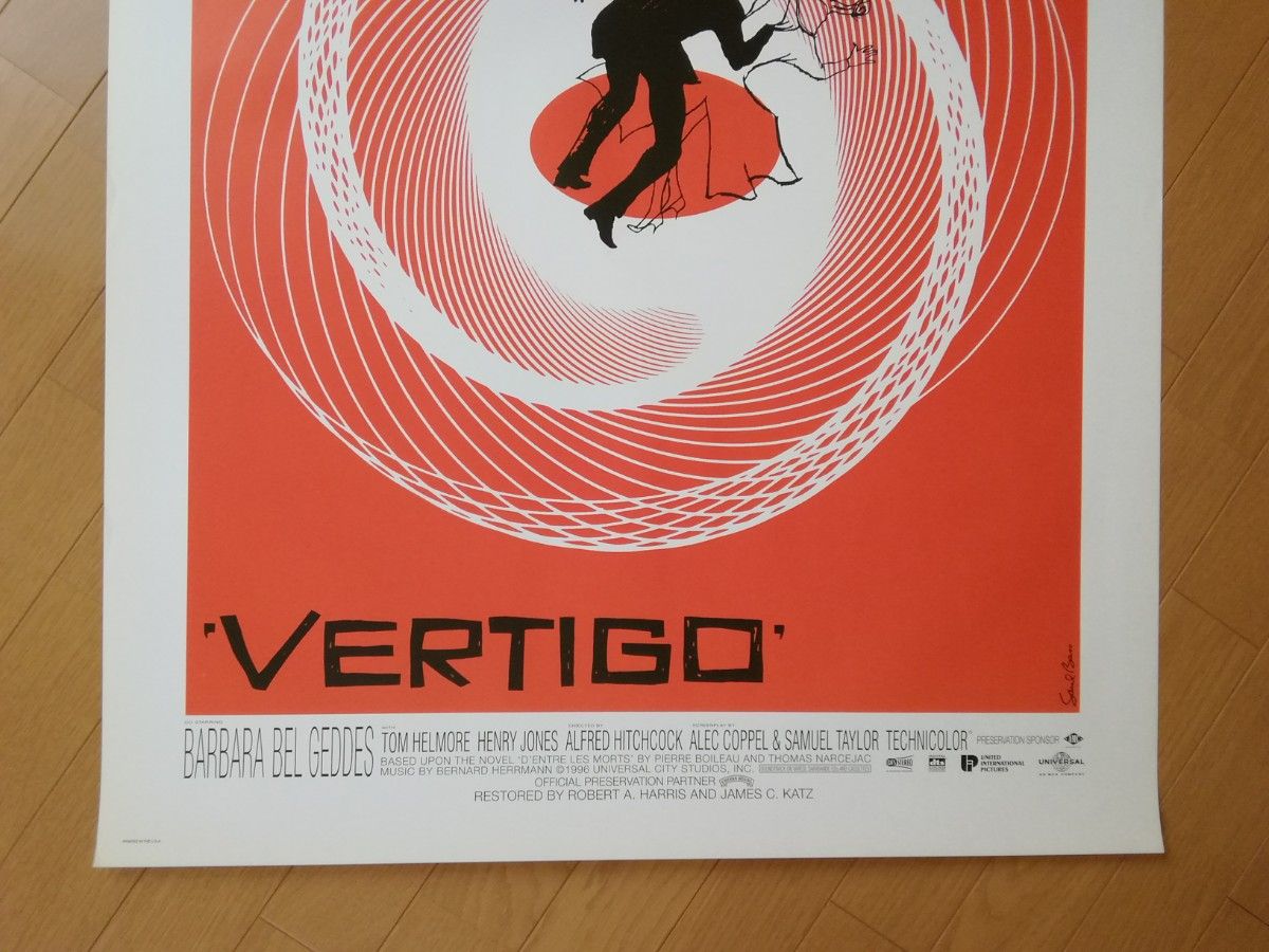 めまい　VERTIGO　ヒッチコック　特大 両面 US版 1SH ポスター