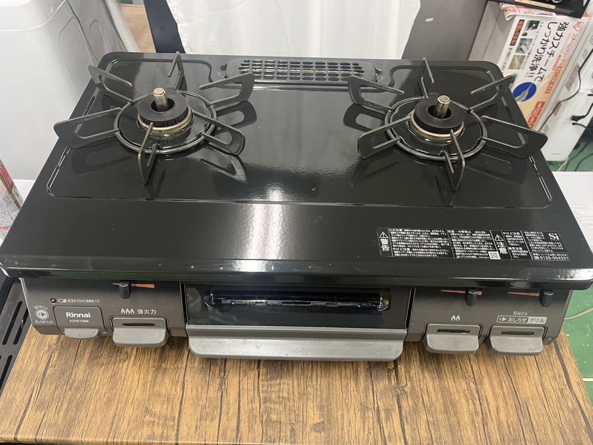 ②【20年製】リンナイ 都市ガス用 ガスコンロ KSR670BKグリル付ガステーブル _画像1