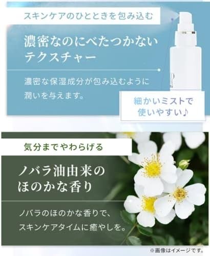 ミコモイ ローション 100ml×2つセット 医薬部外品 化粧品 化粧水 保湿 敏感肌 乾燥肌 7つの無添加 3つの有効成分 天然セラミド 低刺激