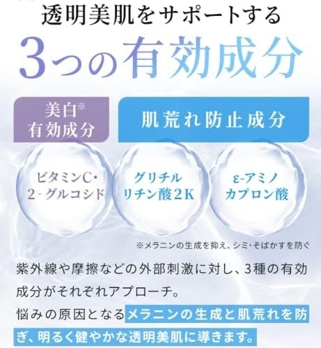 ミコモイ ローション 100ml×2つセット 医薬部外品 化粧品 化粧水 保湿 敏感肌 乾燥肌 7つの無添加 3つの有効成分 天然セラミド 低刺激