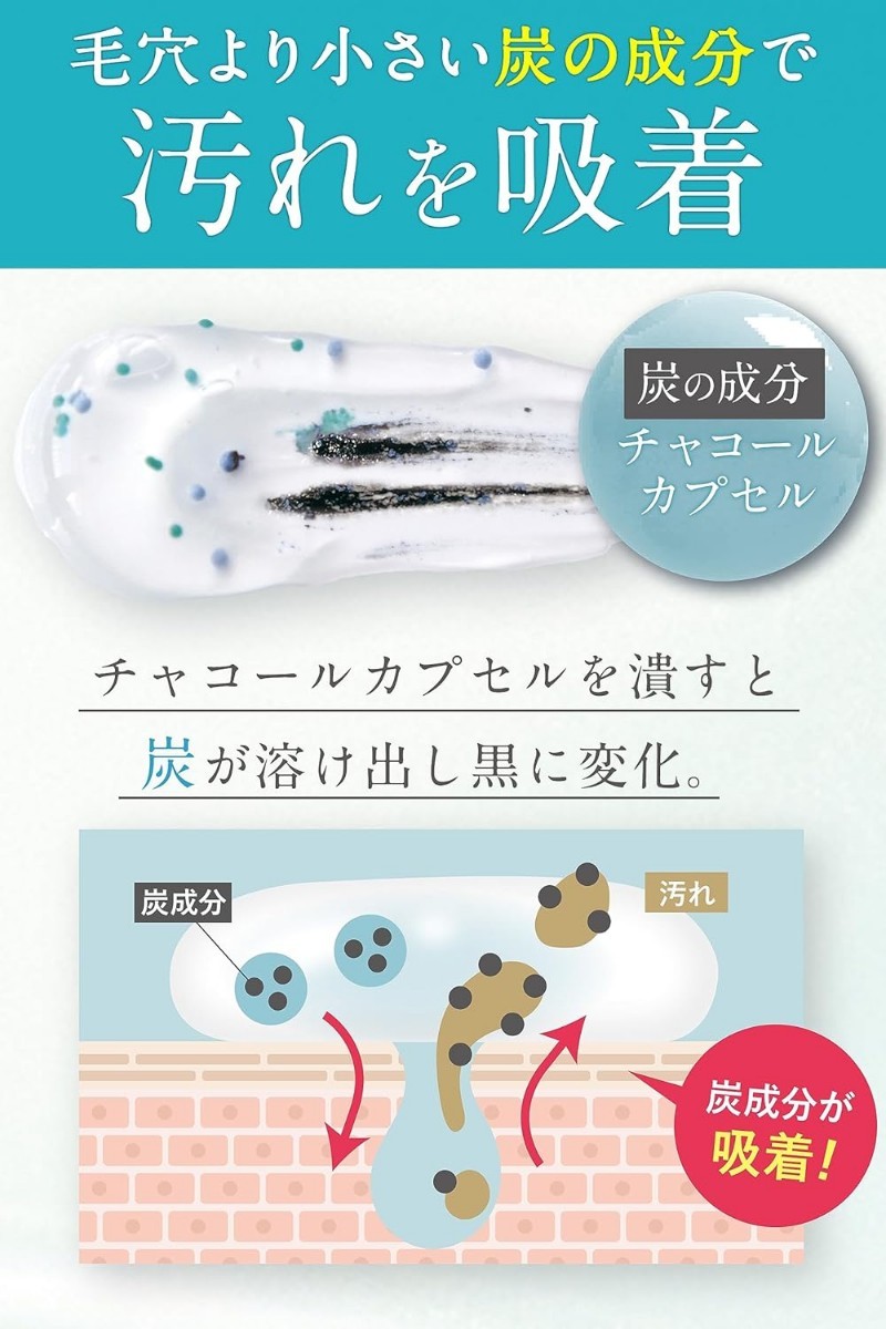 Urar ジェルクレンジング 100g×2個セット 酵素 炭カプセル 毛穴汚れにアプローチ メイク落とし 化粧落とし 美容成分配合 うるおい