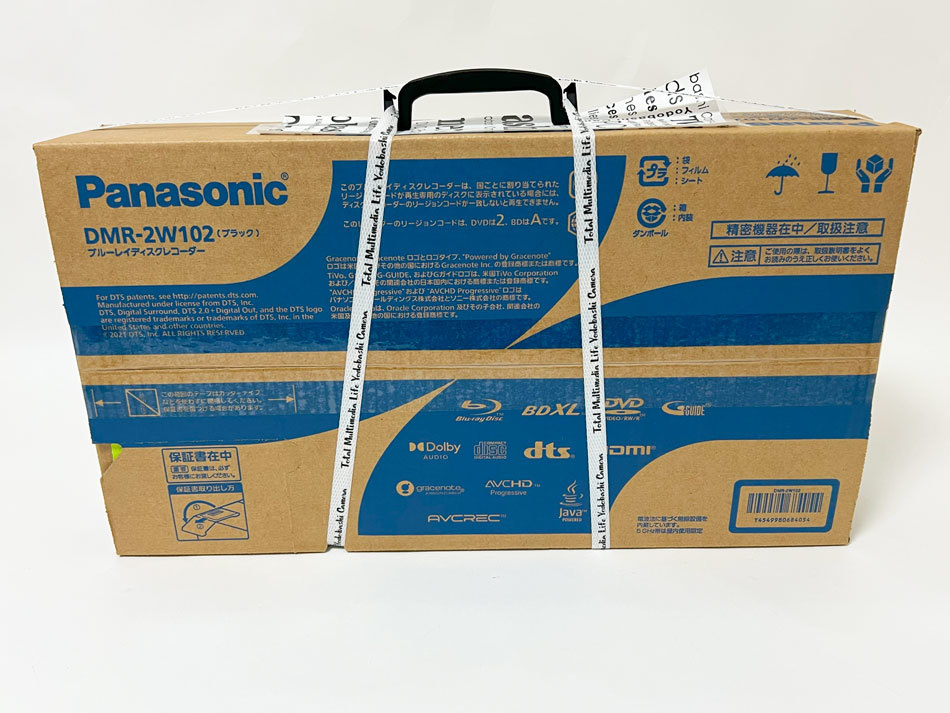 送料無料 Panasonic パナソニック ブルーレイディスクレコーダー DIGA ディーガ ブラック 1TB DMR-2W102 新品