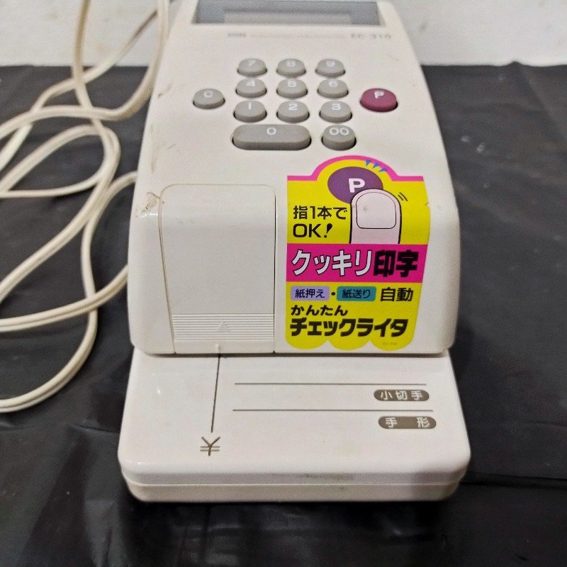 通電確認済み 中古現状品 ★MAX 電子チェックライター EC-310 ★ マックス_画像2