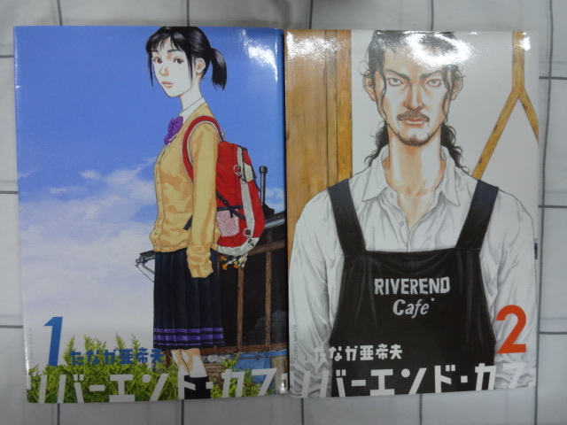 リバーエンドカフェ コミックス１～６巻６冊セット たなか亜希夫 ジャンク ボーダーの画像2