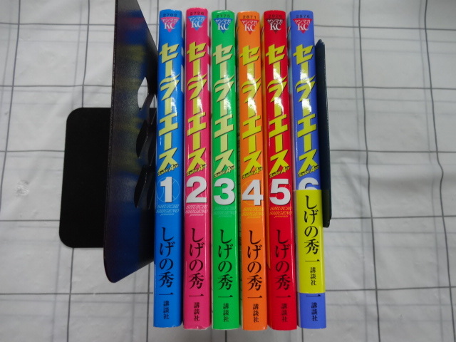 セーラーエース　コミックス全６巻(既刊）　しげの秀一　ジャンク　レア_画像1