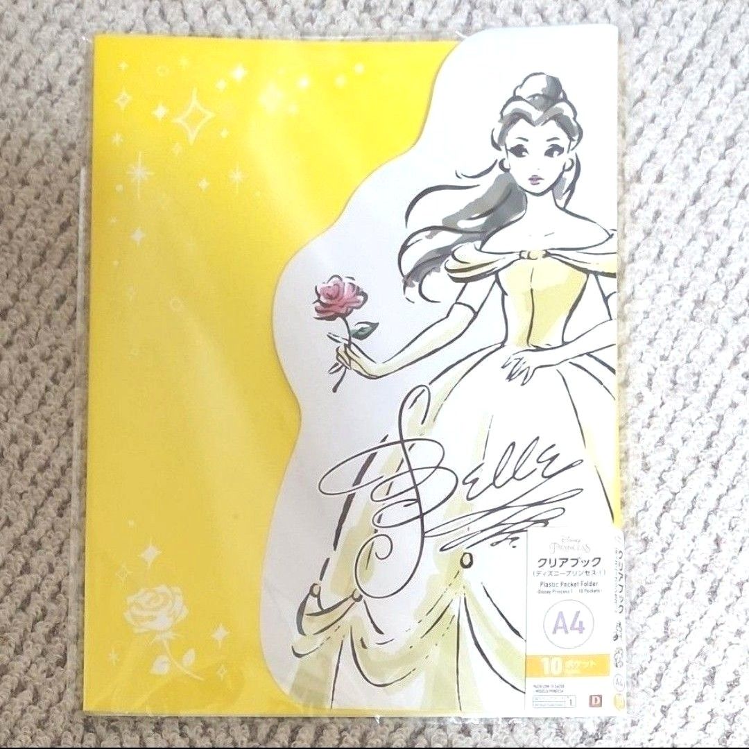 A4 クリアブック   Disney princes  黄色 シンデレラ  青色 美女と野獣 ベル  ２冊セット