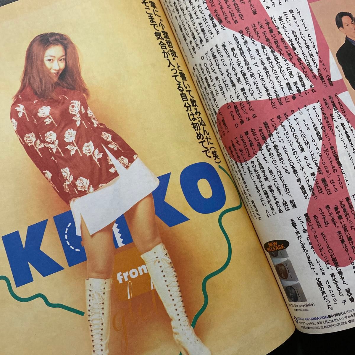 音楽雑誌 GiRLPOP 1995/11 vol.16 ガールポップ　　安室奈美恵・内田有紀・中山美穂・YUKI・他