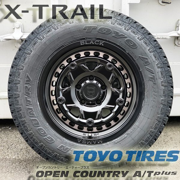 エクストレイル X-TRAIL 16インチ 新品 タイヤホイール トーヨー オープンカントリー AT PLUS 215/70R16 225/70R16 235/70R16_画像1