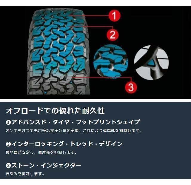 215/70R16 BFグッドリッチ オールテレーン KO2 ホワイトレター デリカD5 エクストレイル CX5 16インチ タイヤホイール ロックフォース_画像9