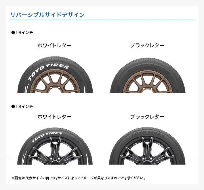 車検対応 200系 ハイエース 新品 16インチ タイヤホイールセット 4本 トーヨー H30 215/65R16 ホワイトレター ブラックレター_画像7