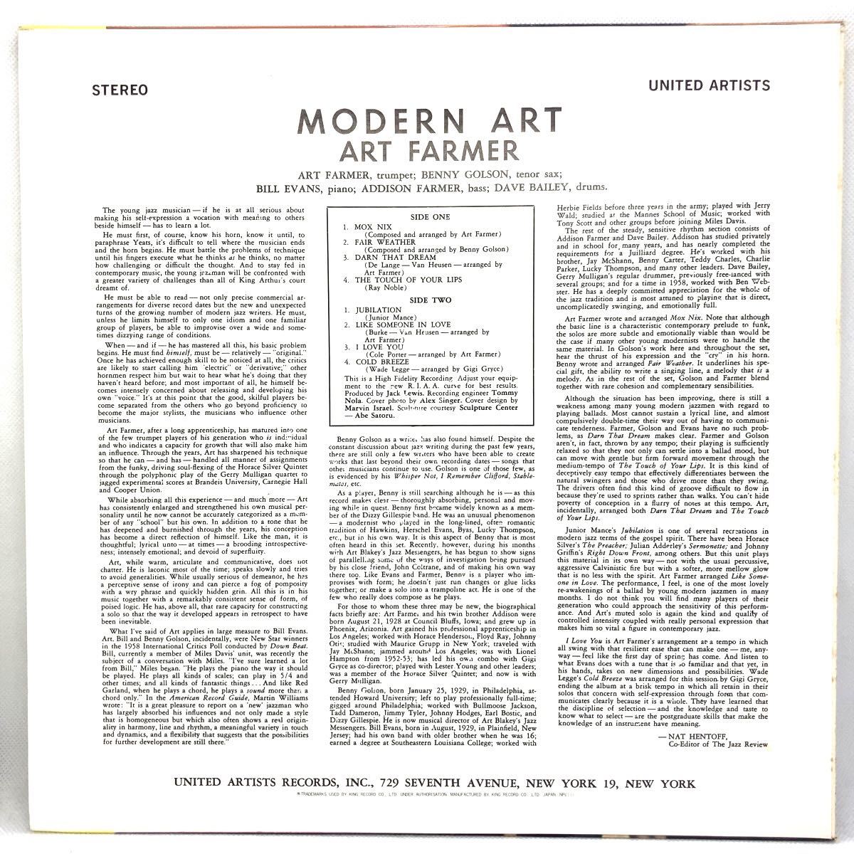 Art Farmer - Modern Art LP レコード 国内盤 アート・ファーマー モダン・アート JAZZ ピアノ：ビル・エヴァンス_画像2