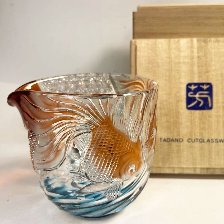 江戸切子但野硝子加工場金魚片口徳利伝統工芸士但野英芳作共箱付 江戸切子但野硝子加工場金魚片口徳利伝統工芸士但野英芳作共箱付